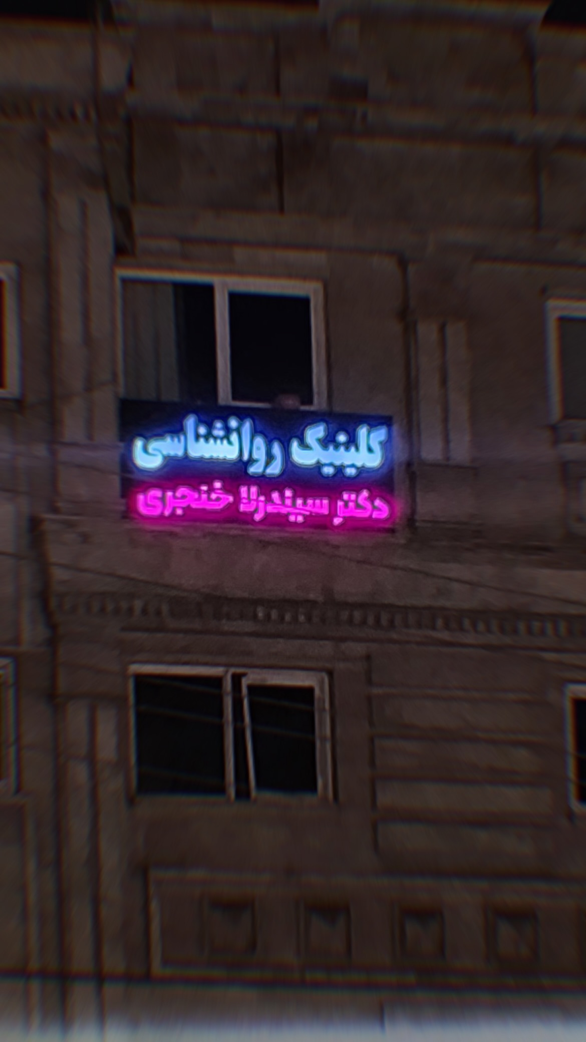  جدید ترین استوری اینستاگرام mostafasahebiofficial
