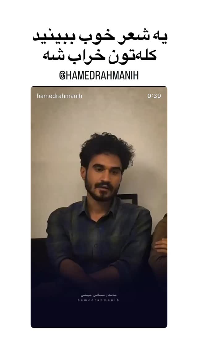  جدید ترین استوری اینستاگرام mostafasahebiofficial