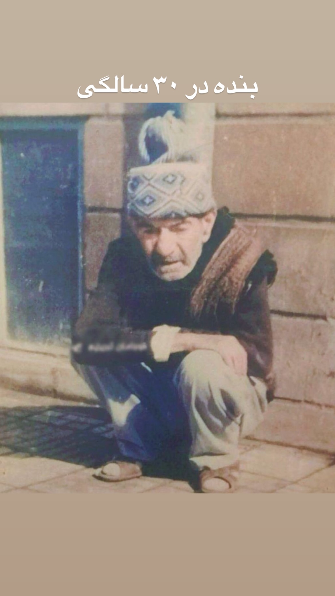  جدید ترین استوری اینستاگرام mostafasahebiofficial