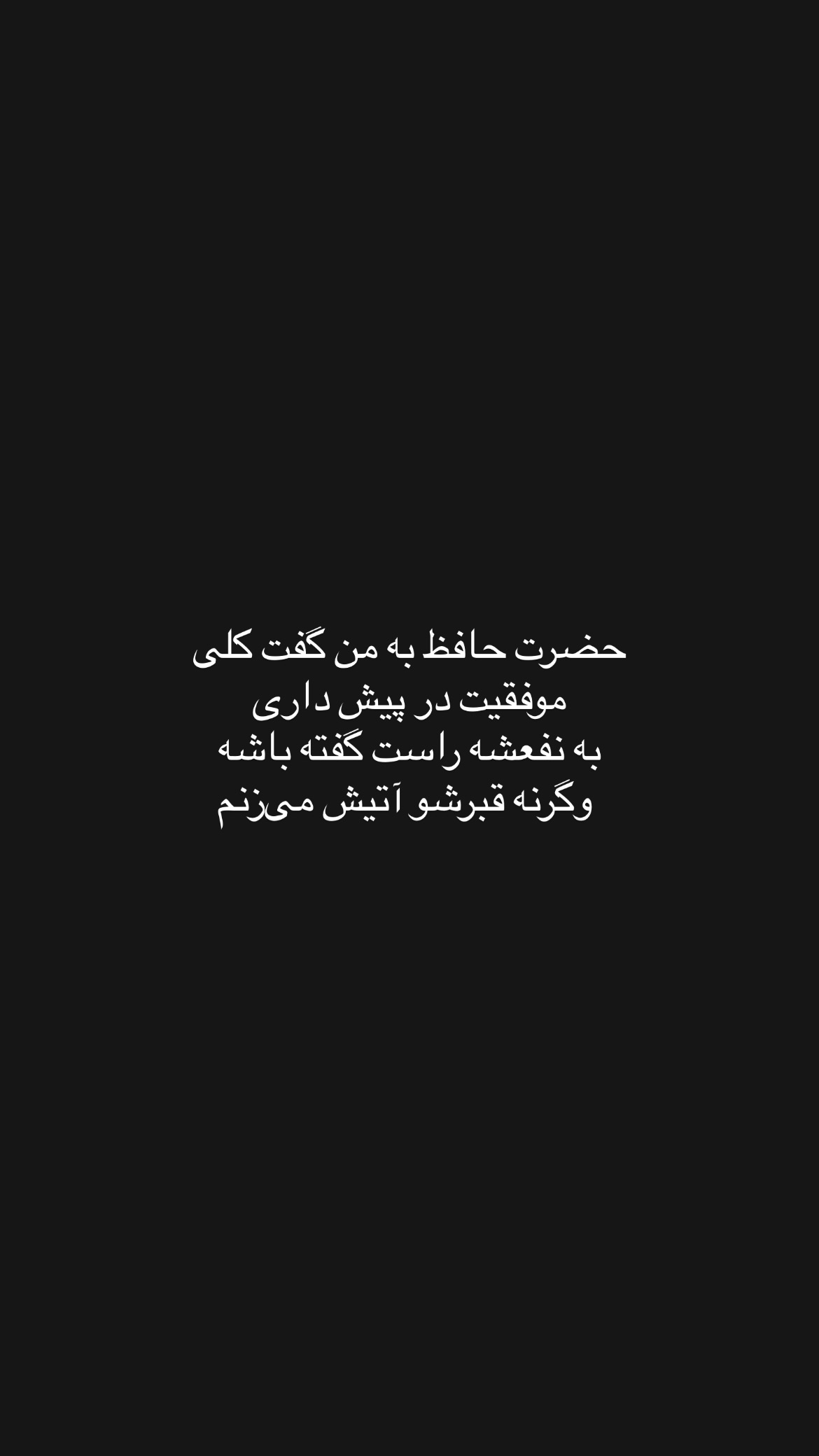  جدید ترین استوری اینستاگرام mostafasahebiofficial