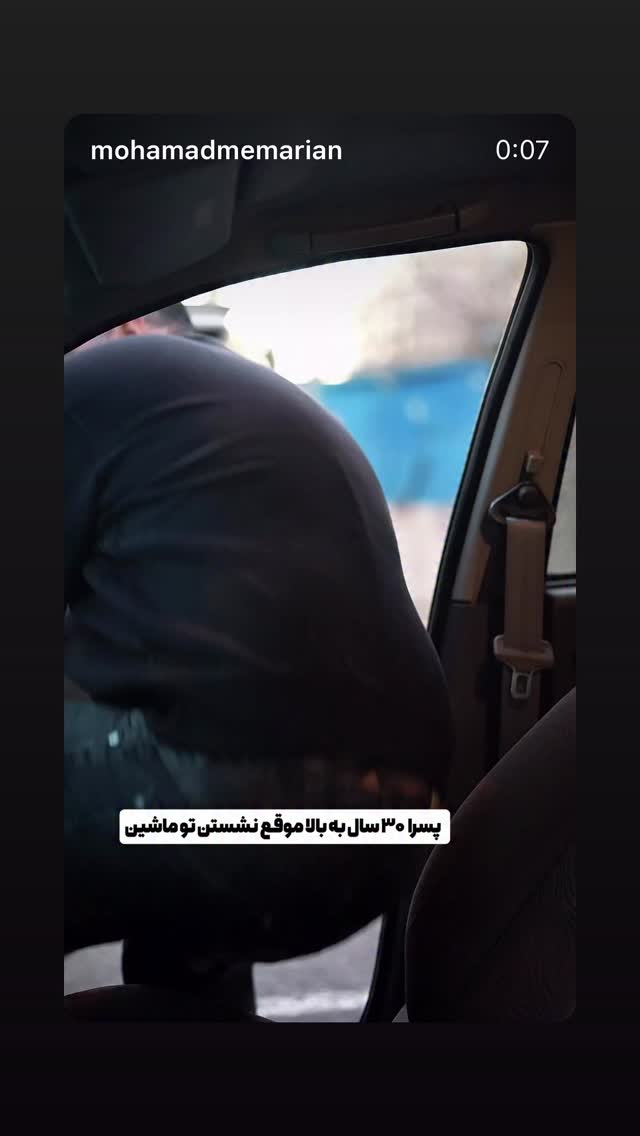  جدید ترین استوری اینستاگرام mostafasahebiofficial