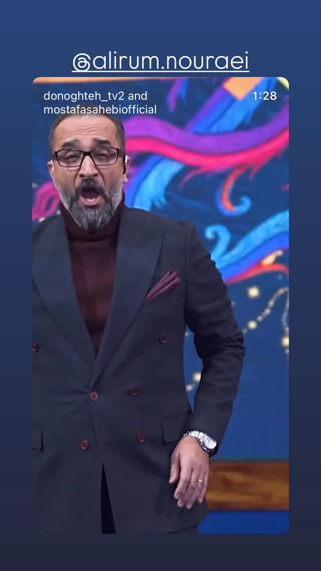  جدید ترین استوری اینستاگرام mostafasahebiofficial