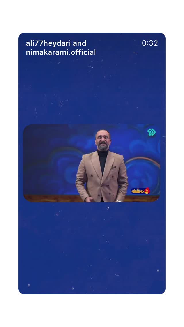  جدید ترین استوری اینستاگرام mostafasahebiofficial