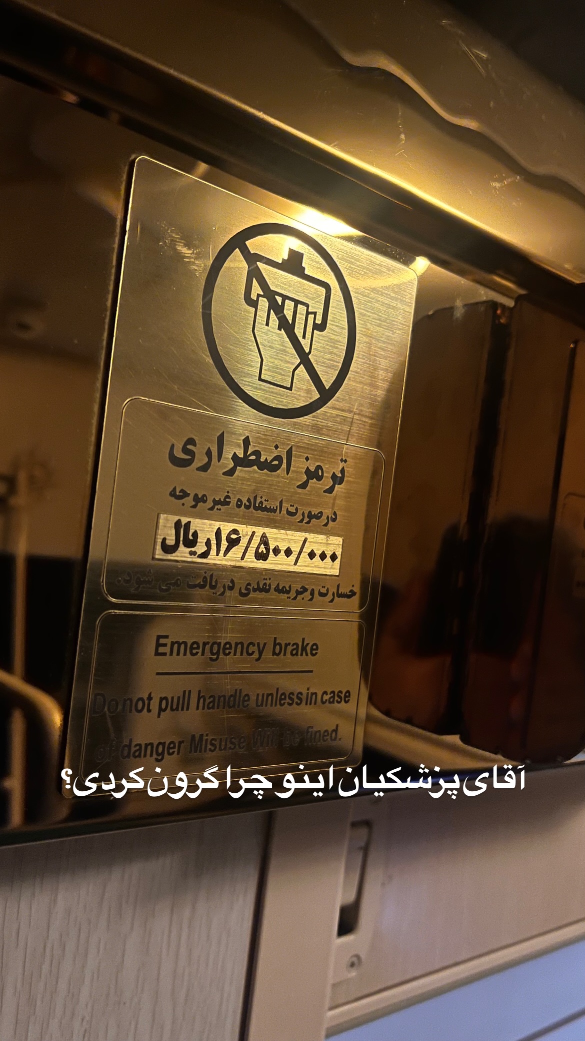  جدید ترین استوری اینستاگرام mostafasahebiofficial
