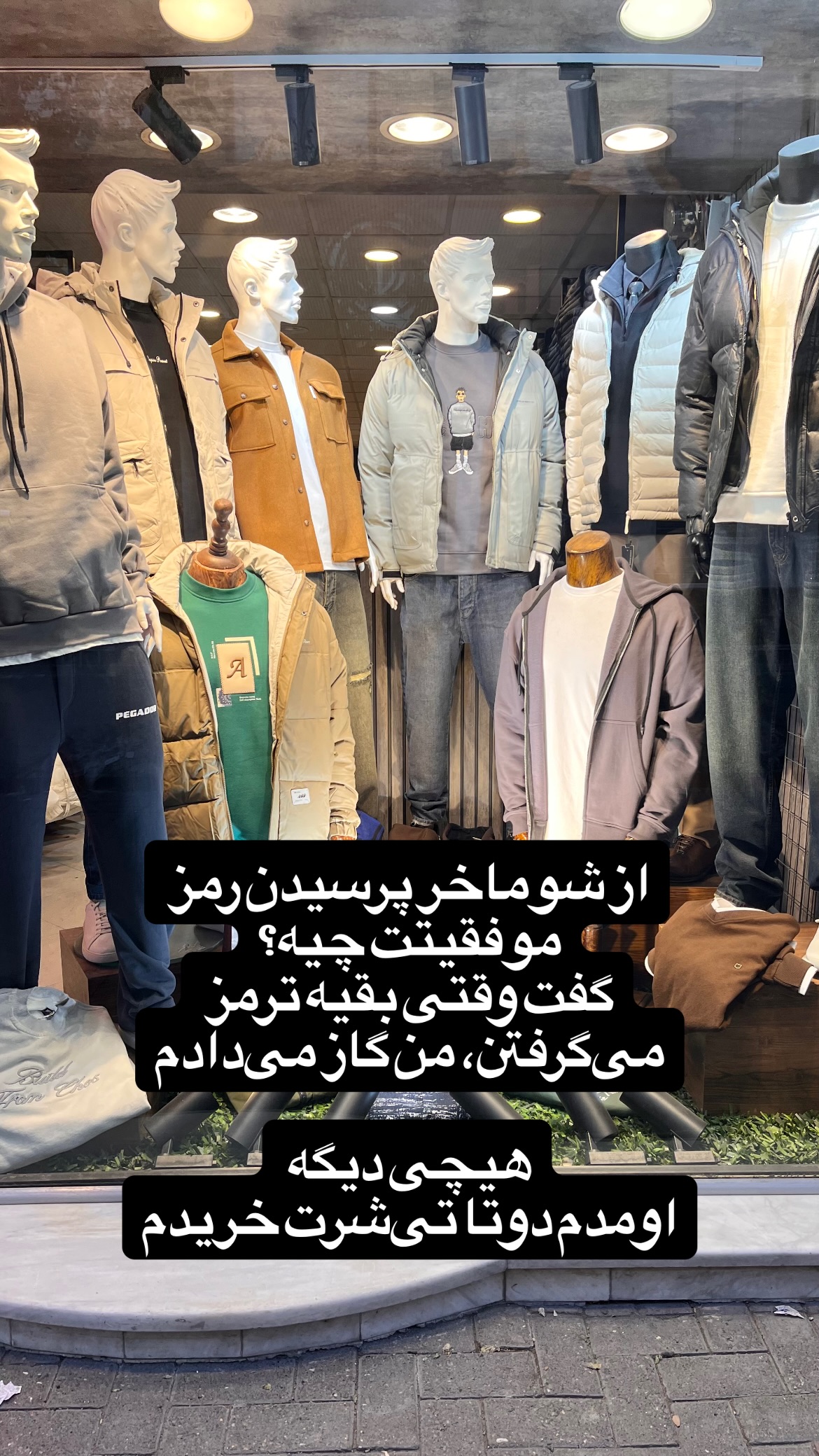  جدید ترین استوری اینستاگرام mostafasahebiofficial