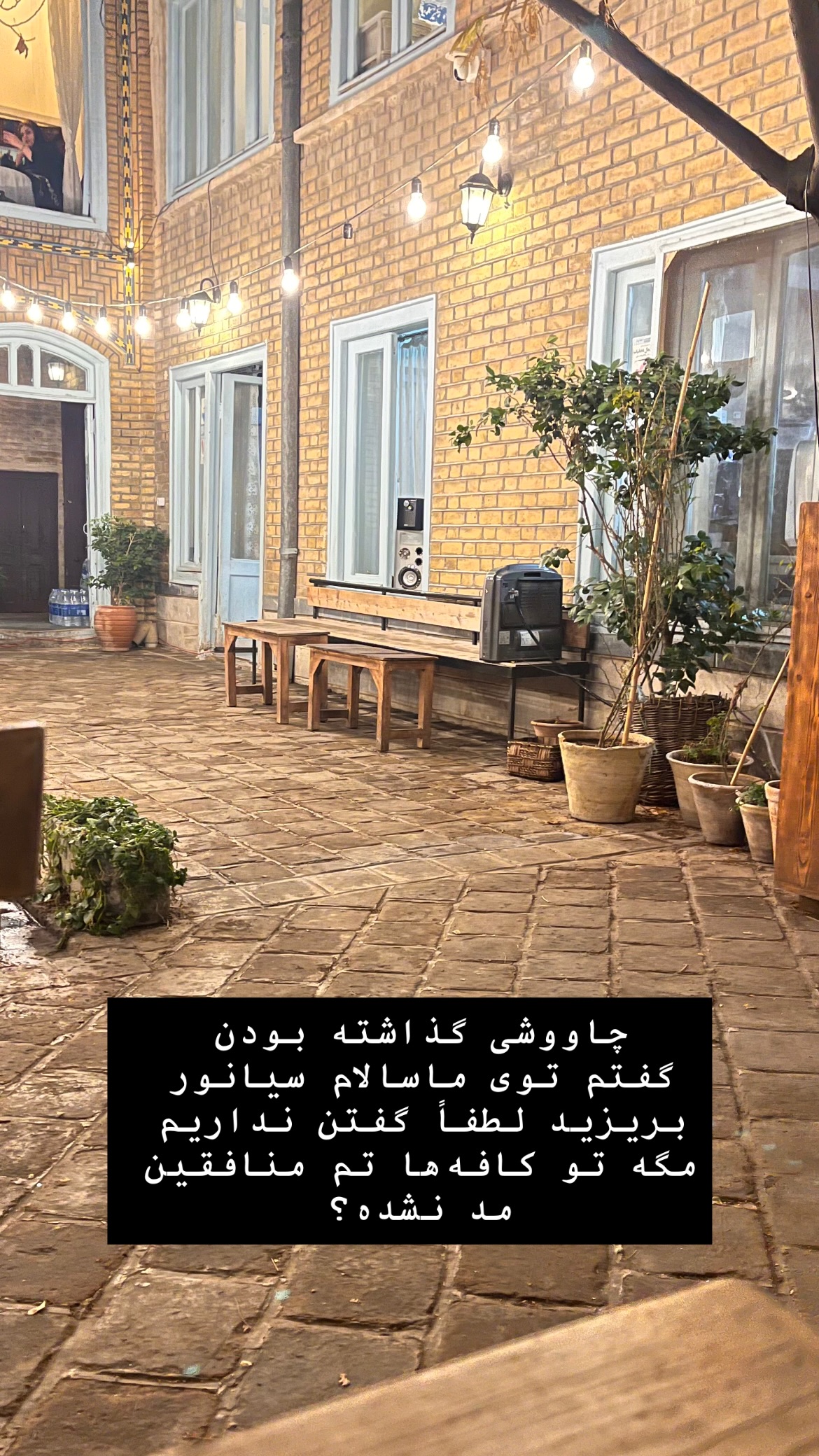 جدید ترین استوری اینستاگرام mostafasahebiofficial