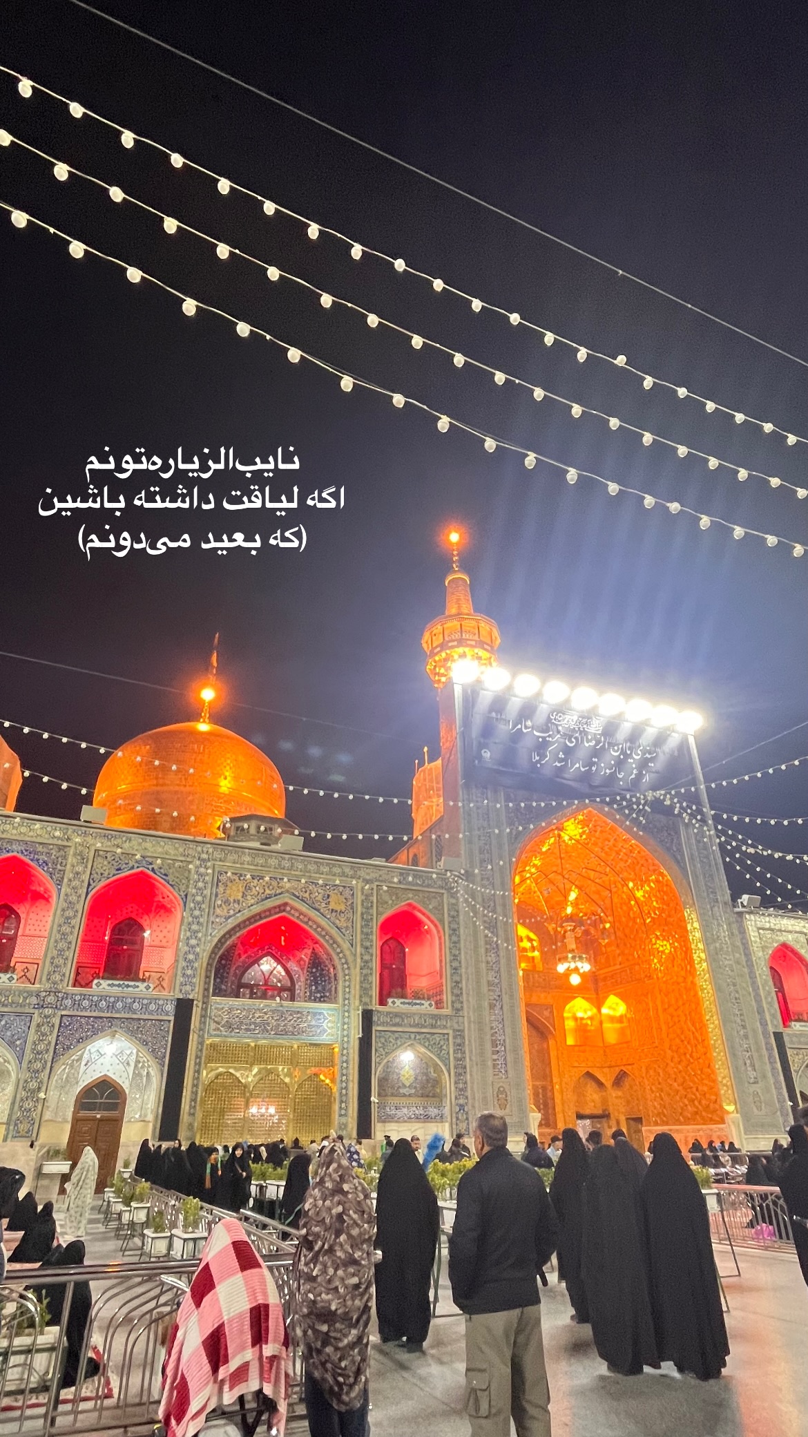  جدید ترین استوری اینستاگرام mostafasahebiofficial