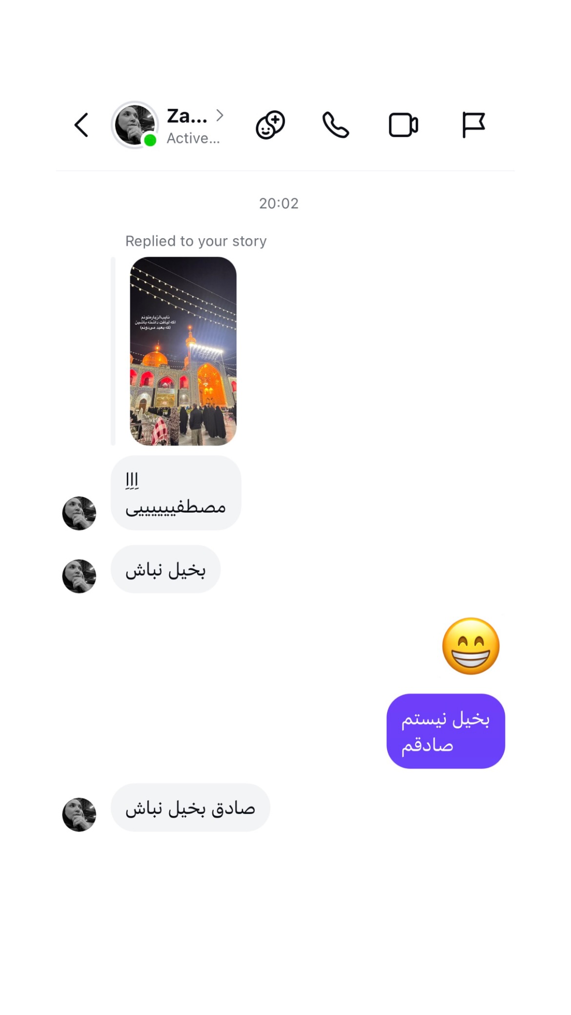  جدید ترین استوری اینستاگرام mostafasahebiofficial