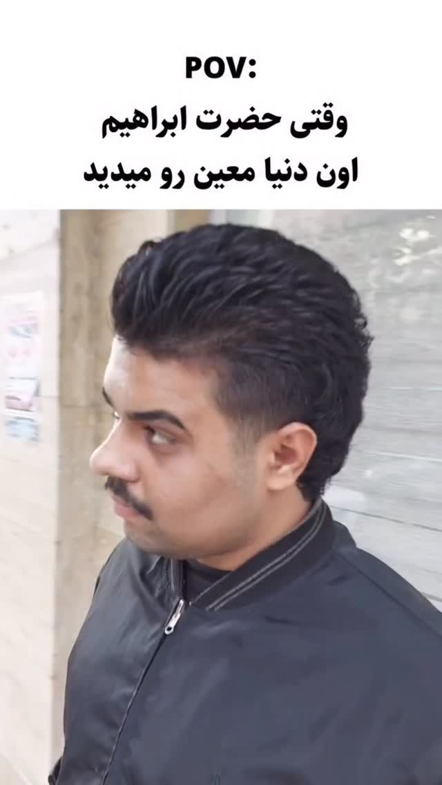 جدید ترین استوری اینستاگرام mostafasahebiofficial
