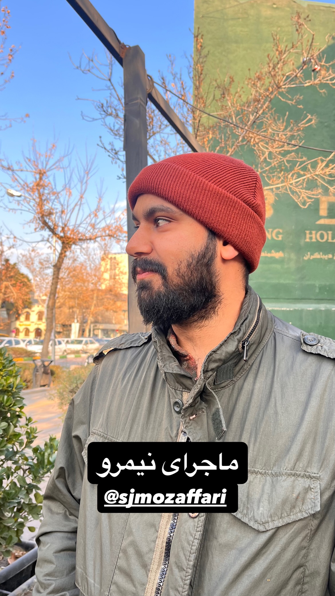  جدید ترین استوری اینستاگرام mostafasahebiofficial