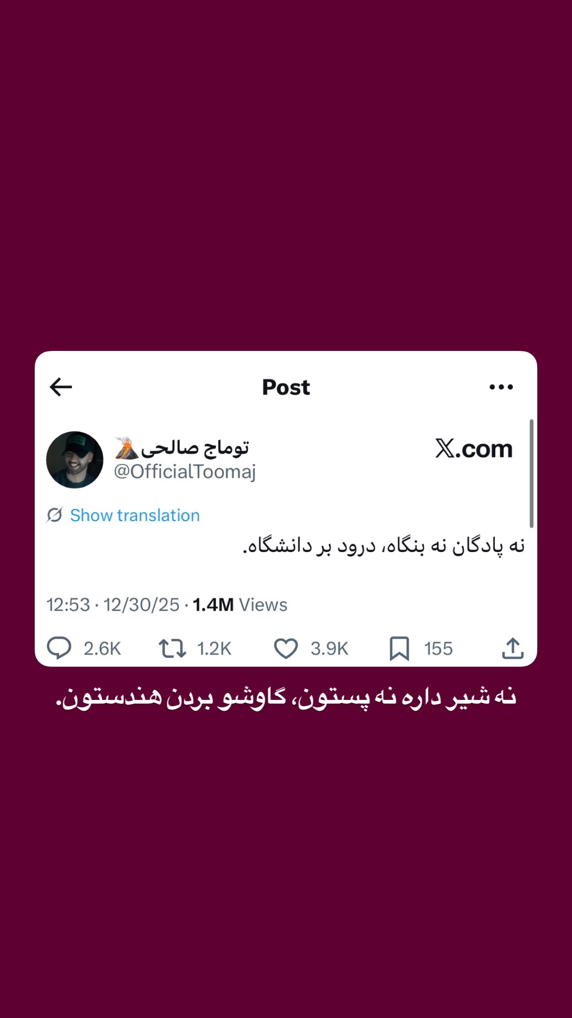  جدید ترین استوری اینستاگرام mostafasahebiofficial