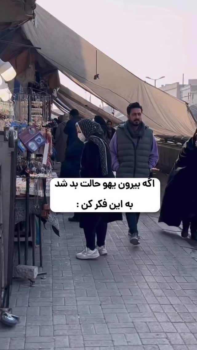  جدید ترین استوری اینستاگرام mostafasahebiofficial