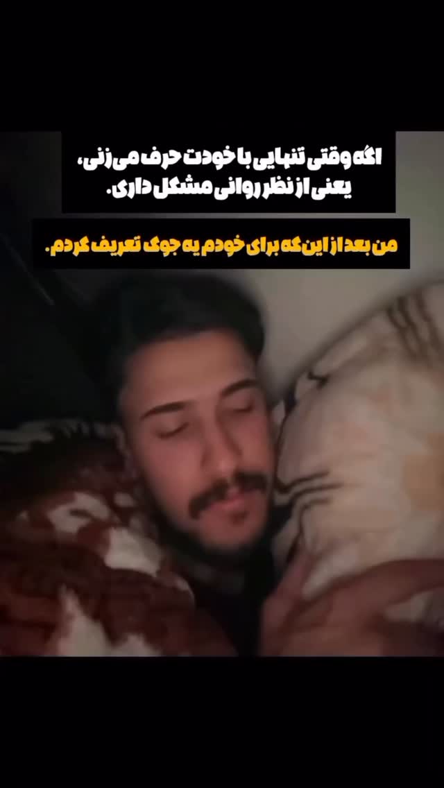  جدید ترین استوری اینستاگرام mostafasahebiofficial