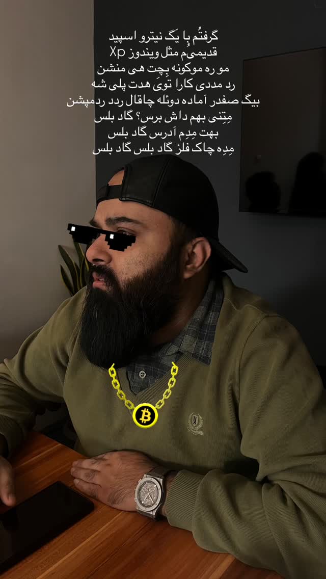  جدید ترین استوری اینستاگرام mostafasahebiofficial