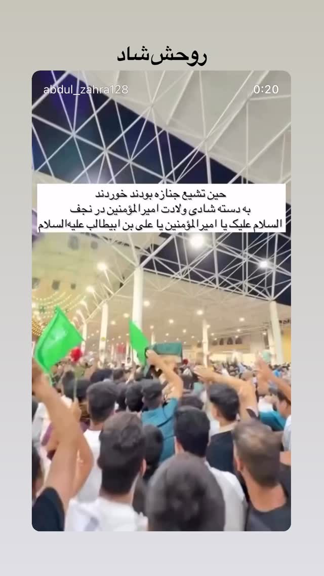  جدید ترین استوری اینستاگرام mostafasahebiofficial