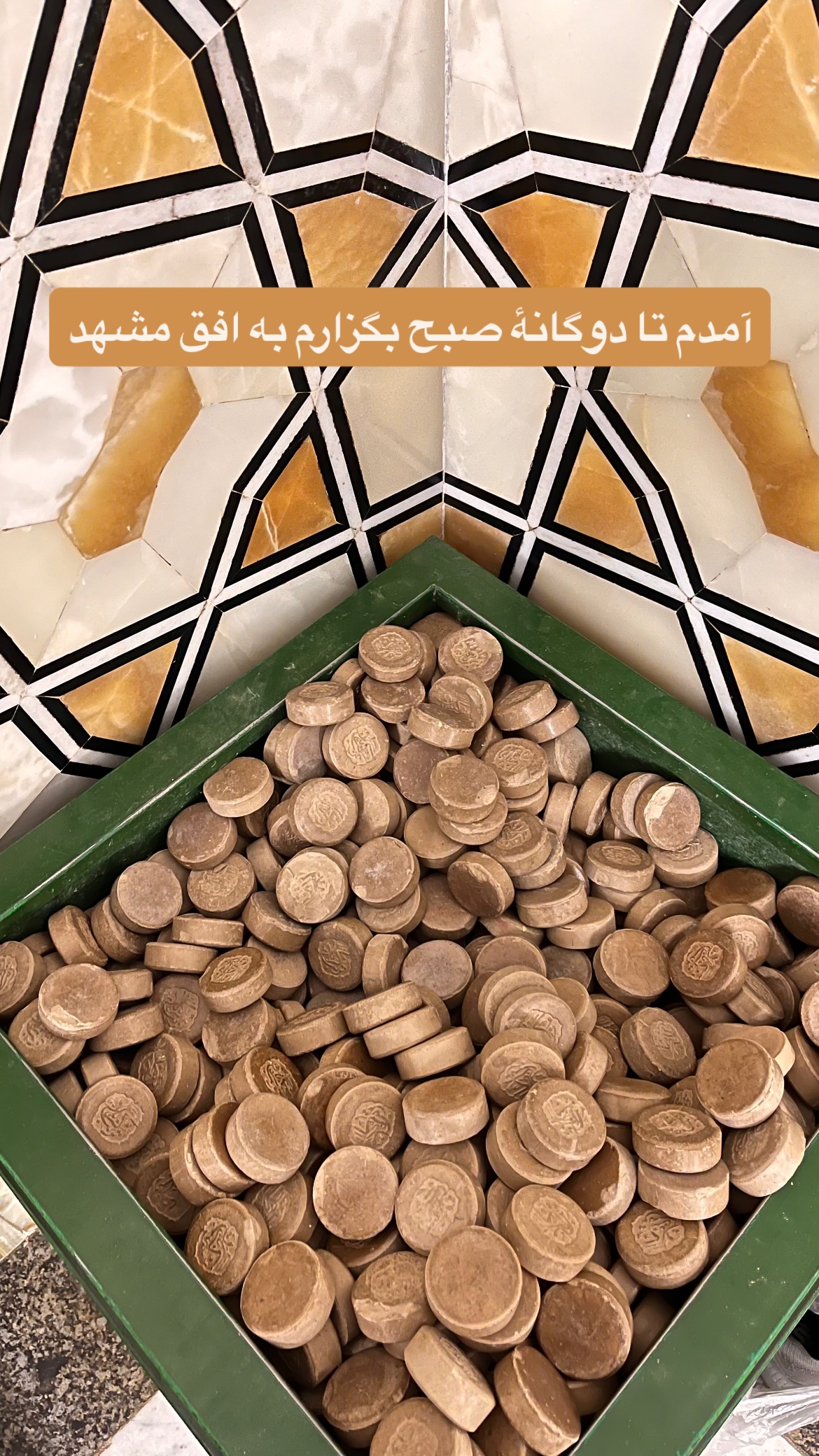  جدید ترین استوری اینستاگرام mostafasahebiofficial