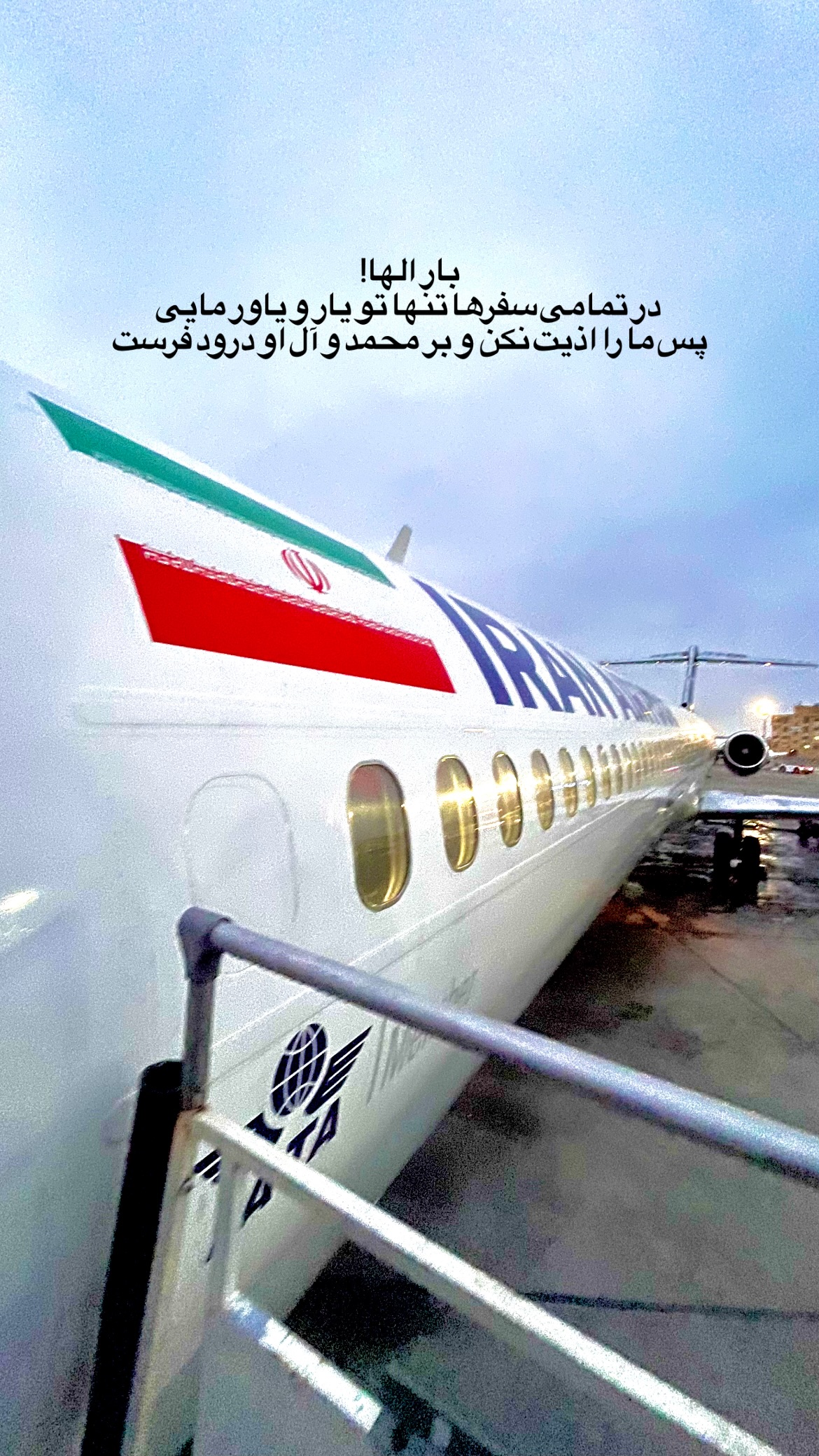  جدید ترین استوری اینستاگرام mostafasahebiofficial