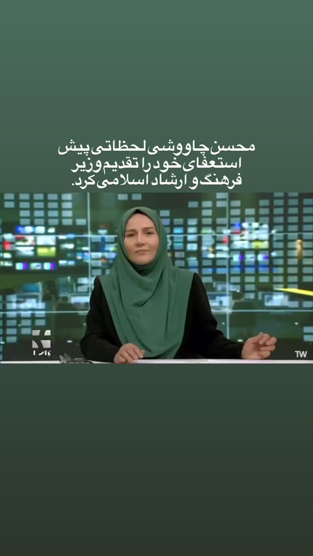  جدید ترین استوری اینستاگرام mostafasahebiofficial