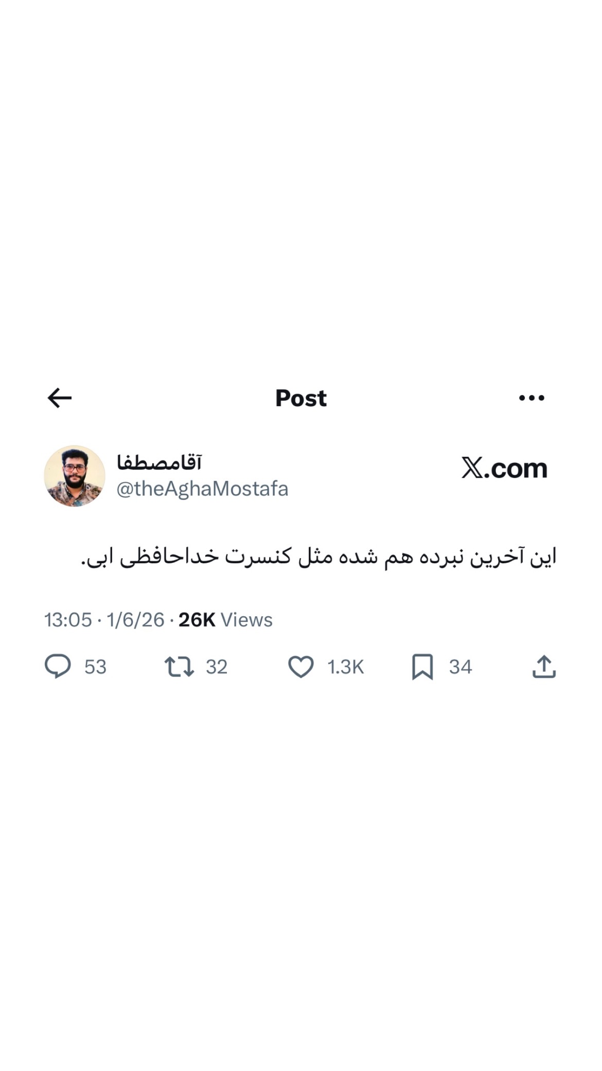  جدید ترین استوری اینستاگرام mostafasahebiofficial
