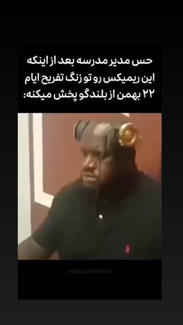  جدید ترین استوری اینستاگرام mostafasahebiofficial