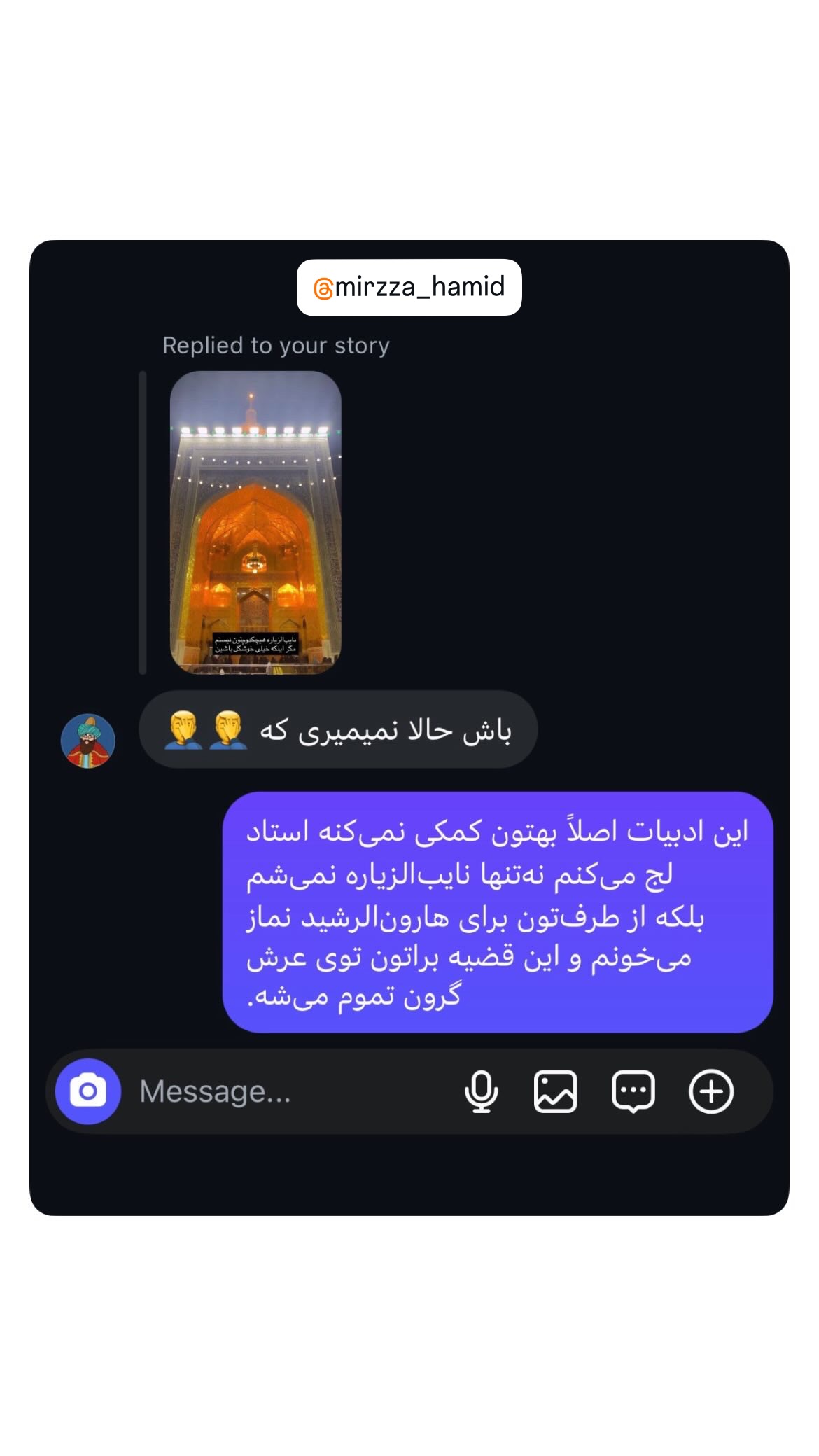  جدید ترین استوری اینستاگرام mostafasahebiofficial