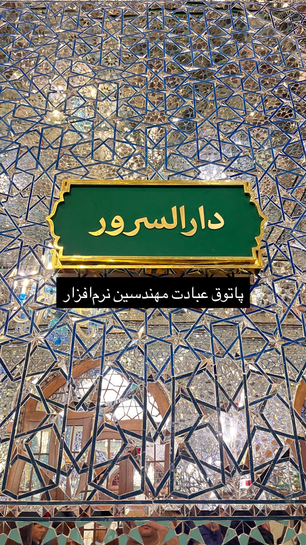  جدید ترین استوری اینستاگرام mostafasahebiofficial