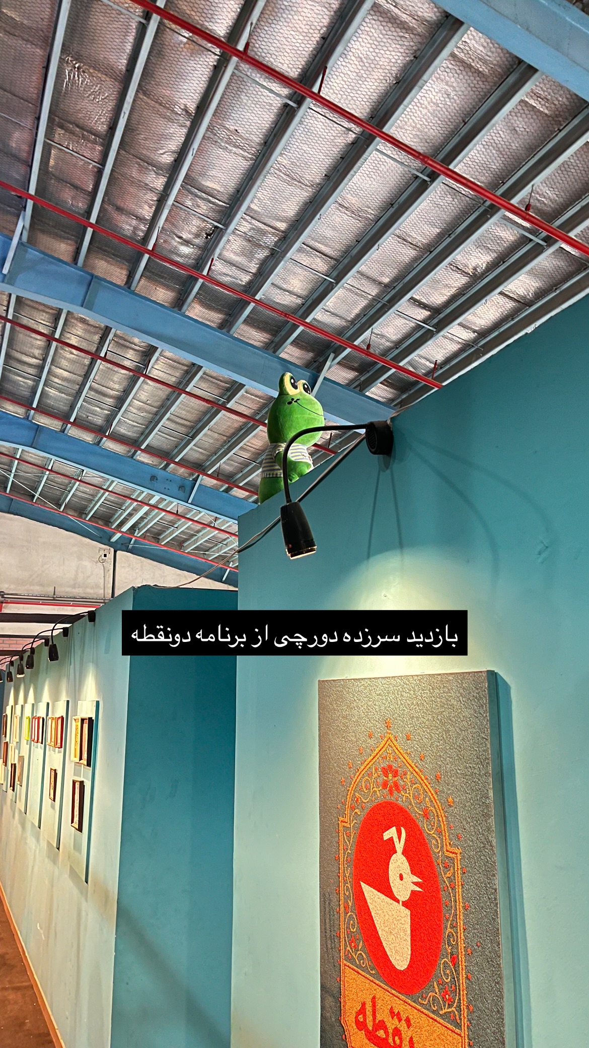  جدید ترین استوری اینستاگرام mostafasahebiofficial