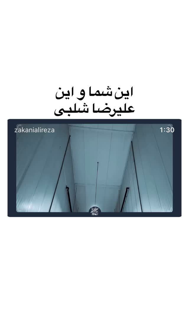  جدید ترین استوری اینستاگرام mostafasahebiofficial