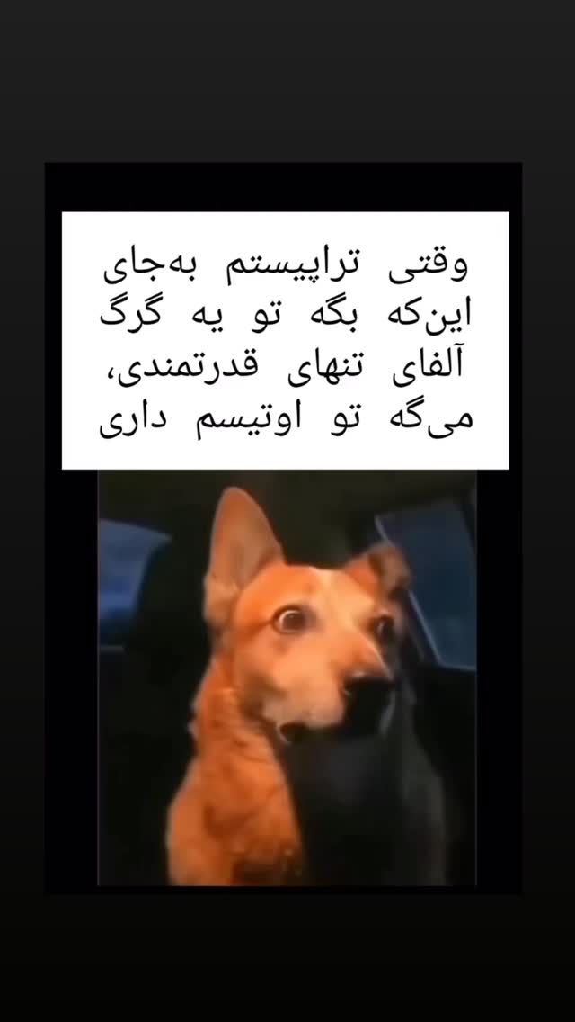  جدید ترین استوری اینستاگرام mostafasahebiofficial