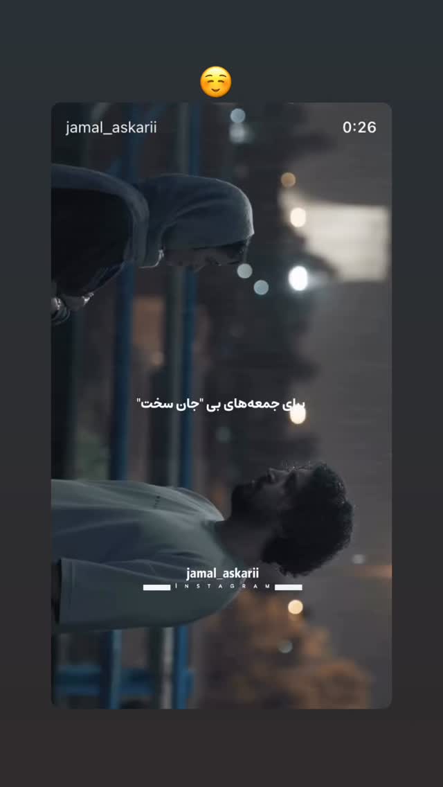  جدید ترین استوری اینستاگرام مصطفی تقی زاده