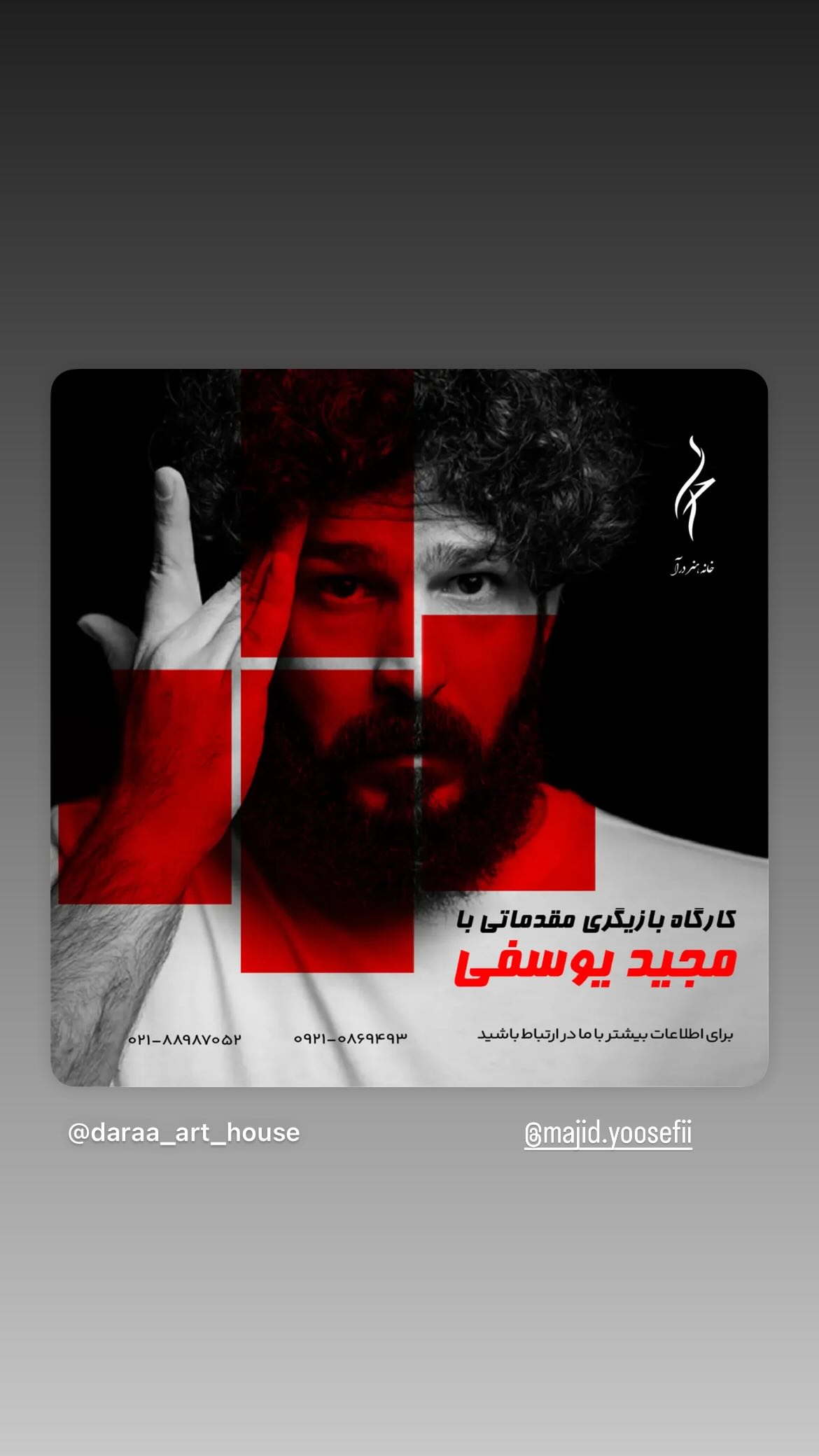  جدید ترین استوری اینستاگرام مصطفی تقی زاده