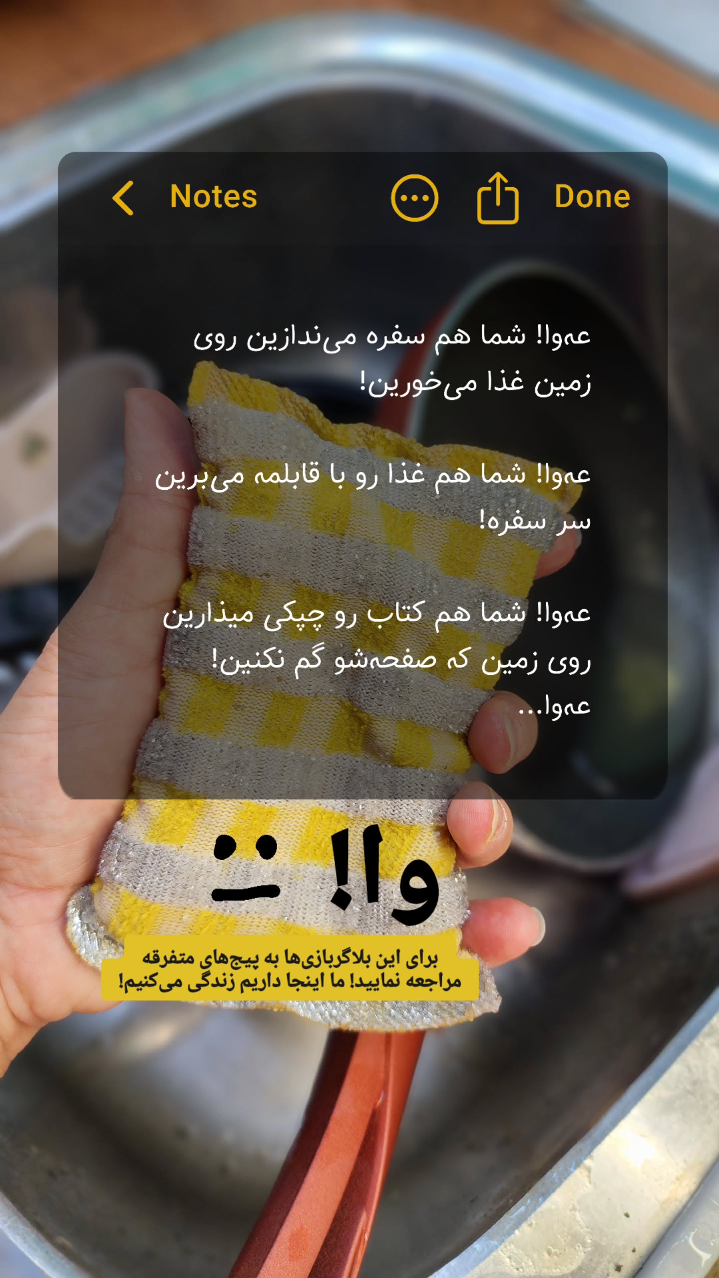  جدید ترین استوری اینستاگرام منصوره مصطفی زاده