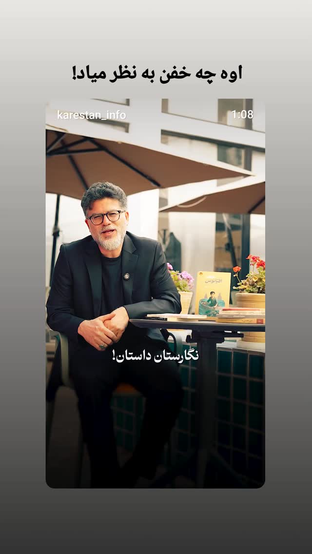  جدید ترین استوری اینستاگرام منصوره مصطفی زاده