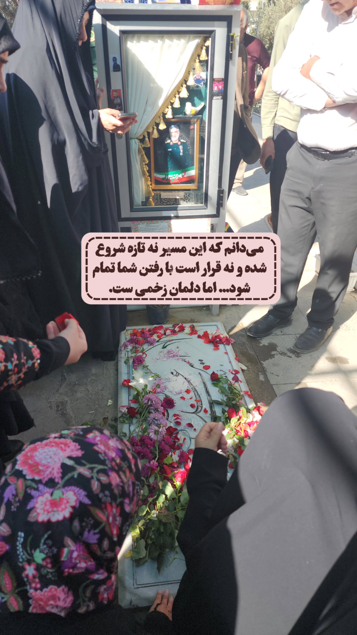  جدید ترین استوری اینستاگرام منصوره مصطفی زاده