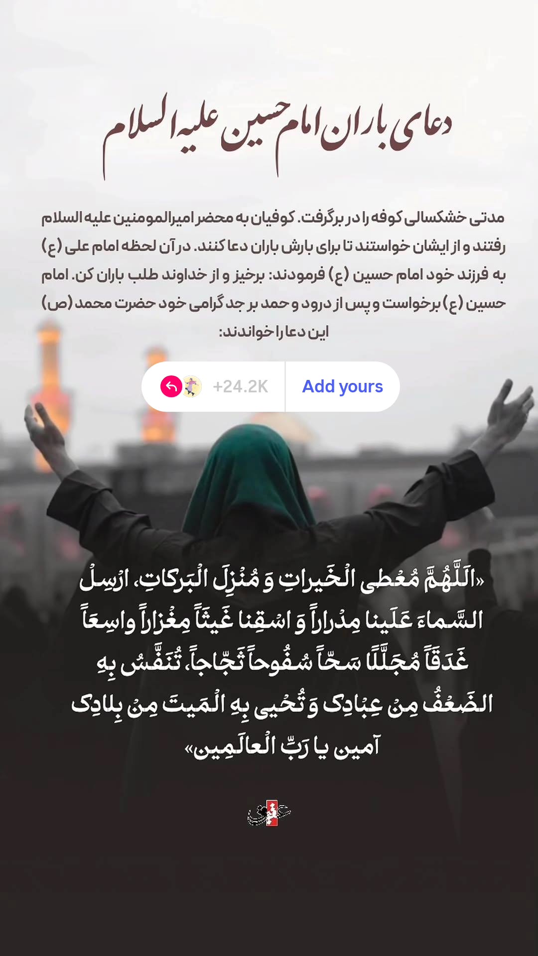  جدید ترین استوری اینستاگرام منصوره مصطفی زاده