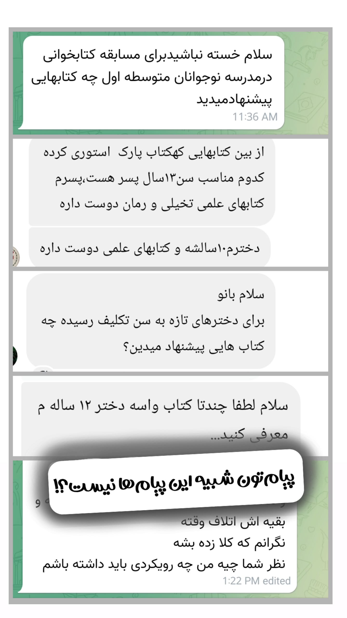  جدید ترین استوری اینستاگرام منصوره مصطفی زاده