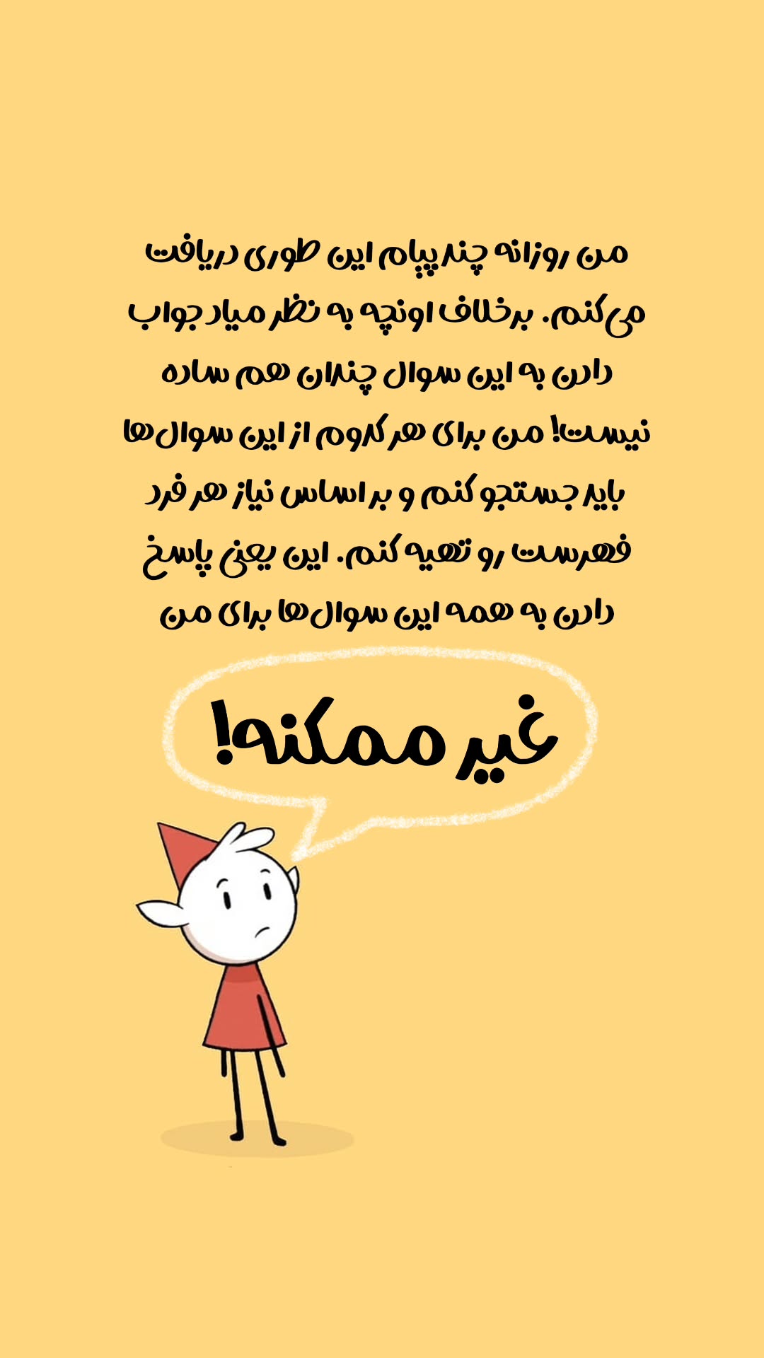  جدید ترین استوری اینستاگرام منصوره مصطفی زاده