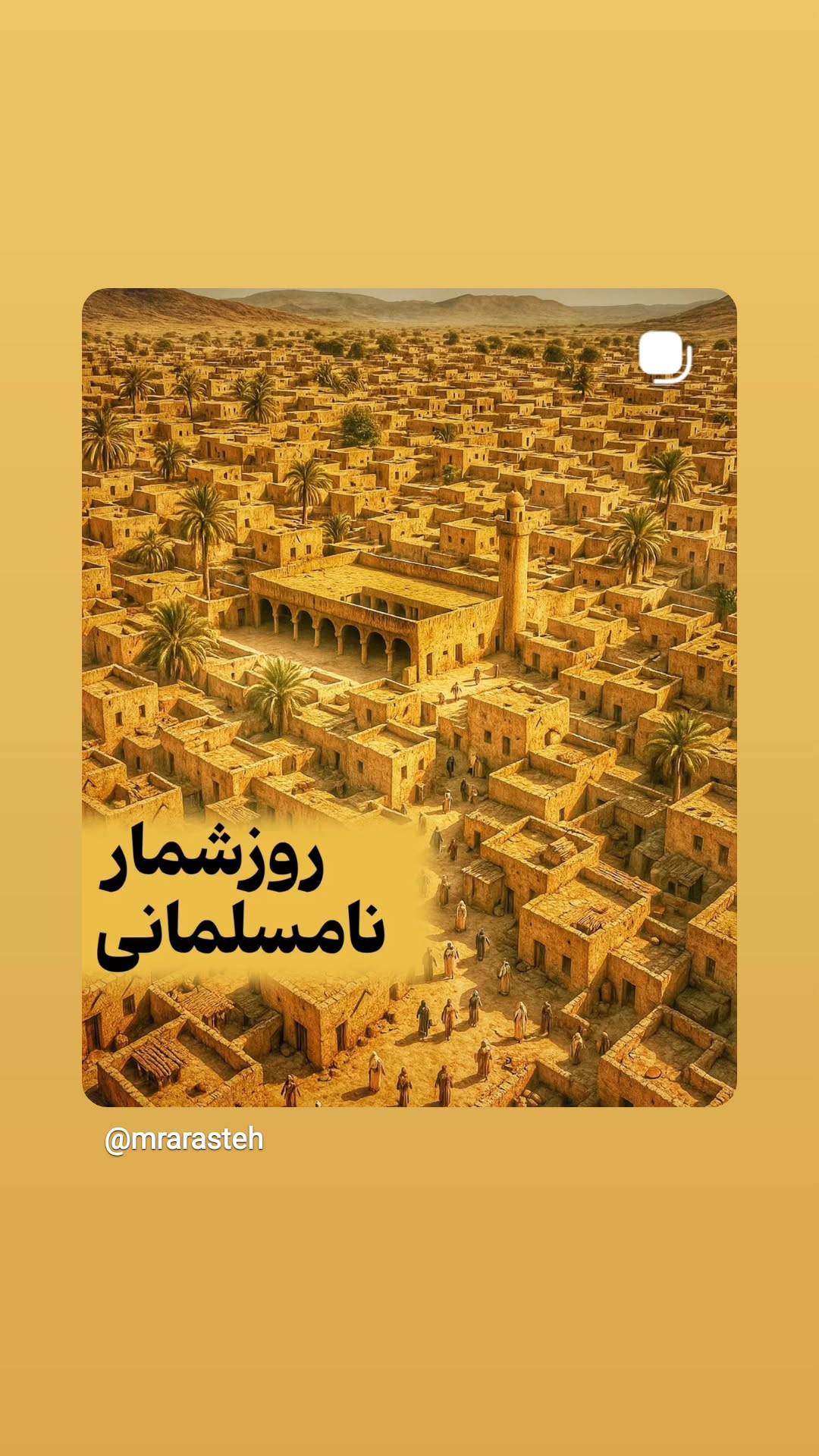  جدید ترین استوری اینستاگرام منصوره مصطفی زاده