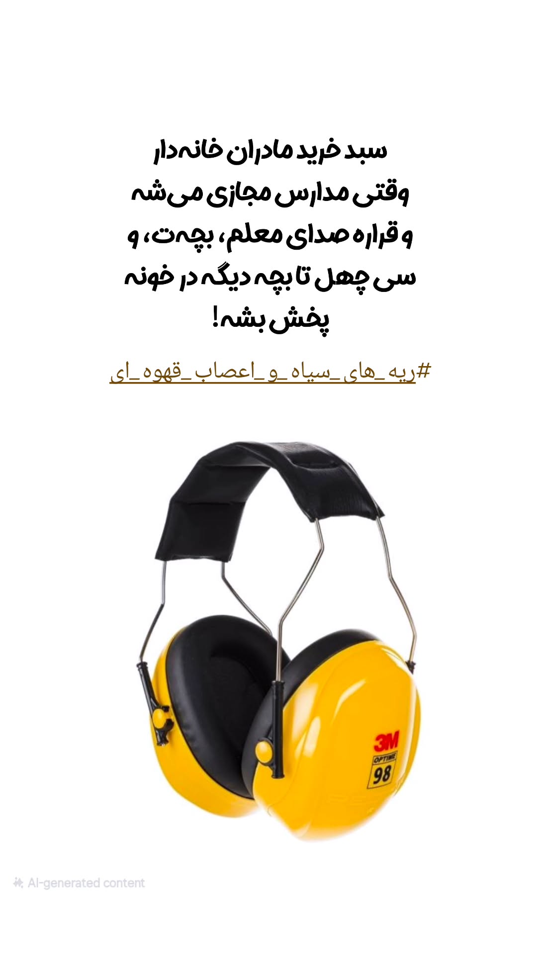  جدید ترین استوری اینستاگرام منصوره مصطفی زاده