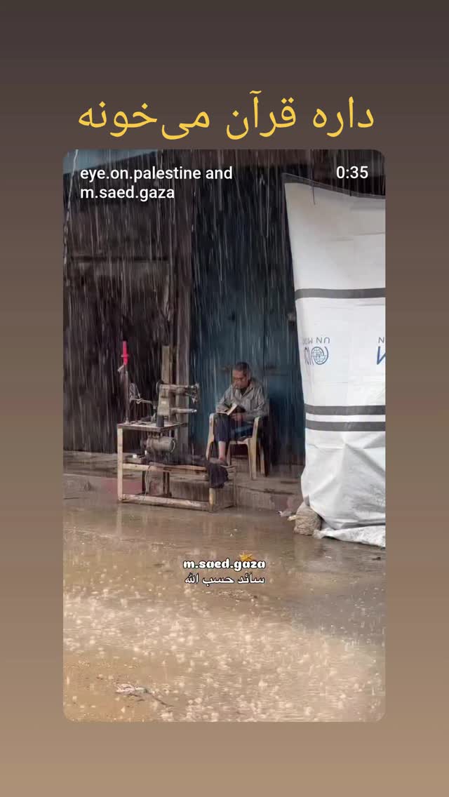  جدید ترین استوری اینستاگرام منصوره مصطفی زاده