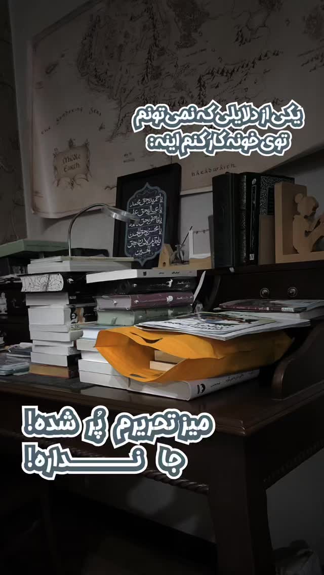  جدید ترین استوری اینستاگرام منصوره مصطفی زاده