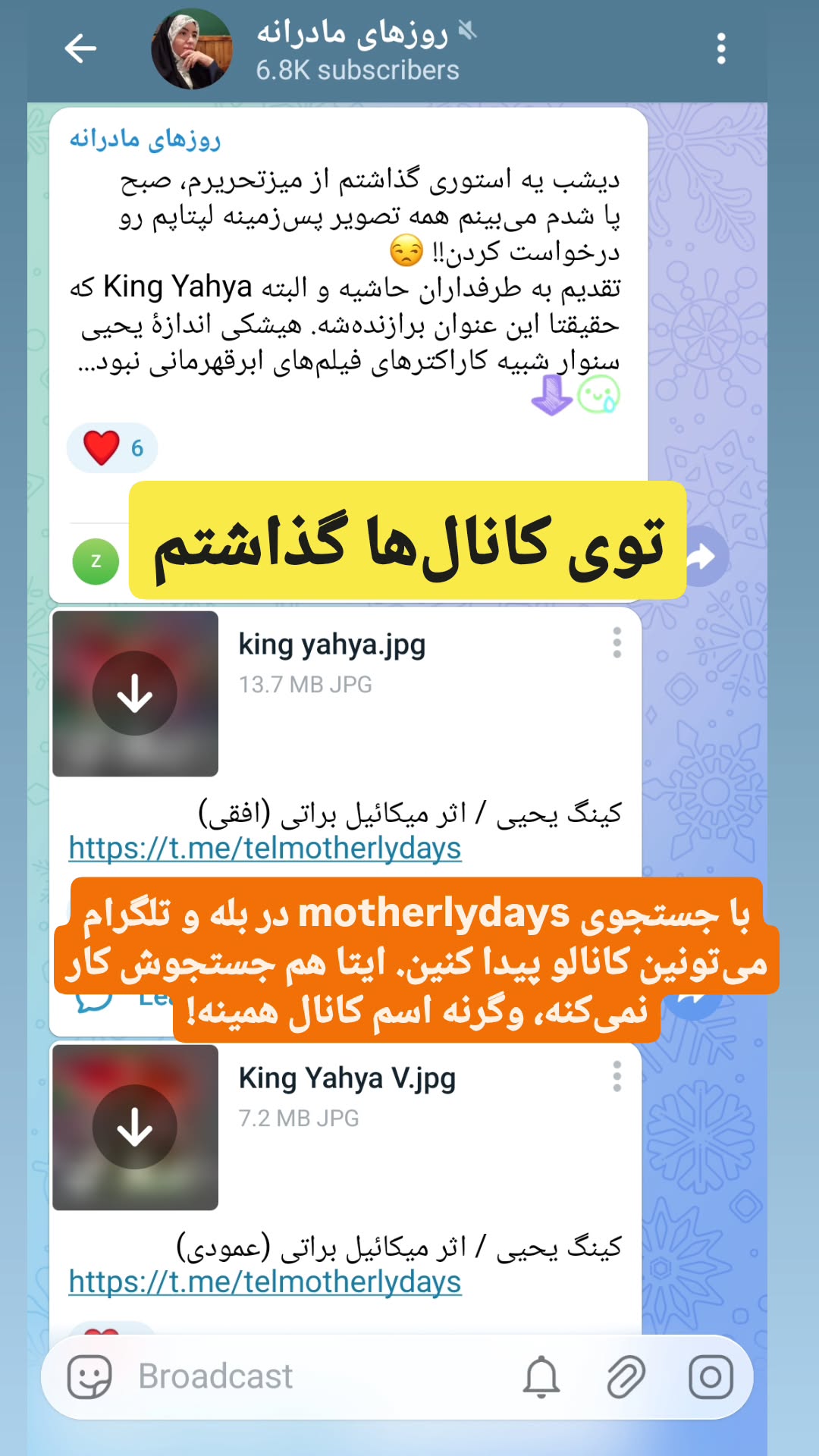  جدید ترین استوری اینستاگرام منصوره مصطفی زاده