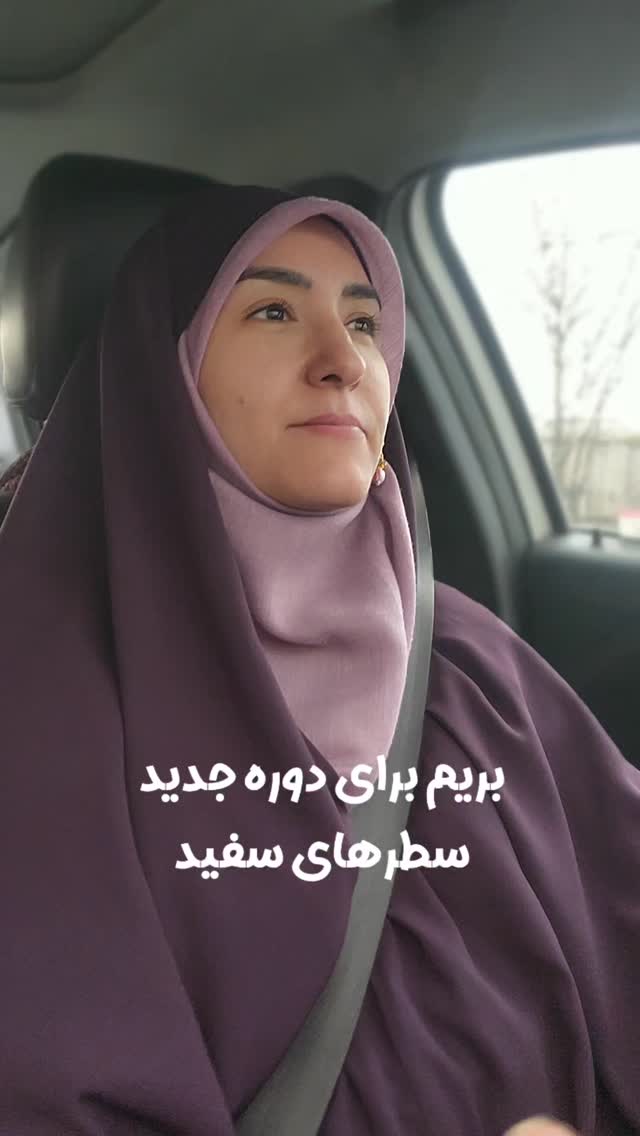  جدید ترین استوری اینستاگرام منصوره مصطفی زاده