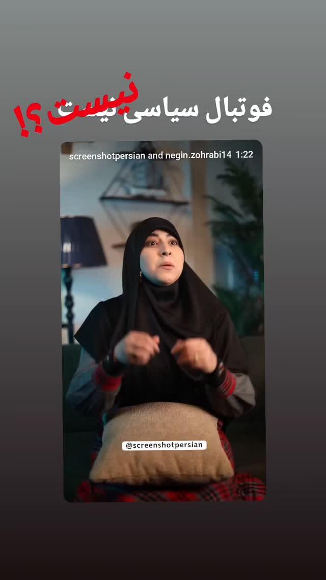  جدید ترین استوری اینستاگرام منصوره مصطفی زاده