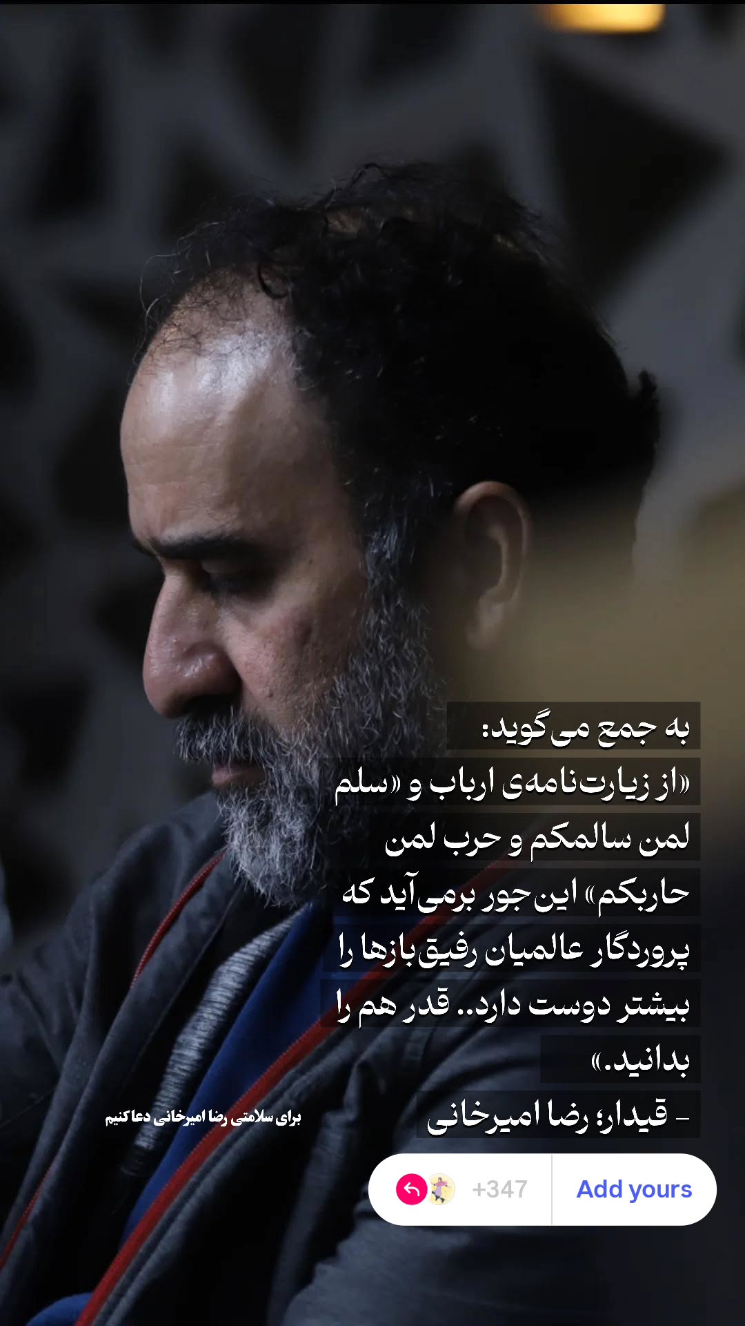  جدید ترین استوری اینستاگرام منصوره مصطفی زاده
