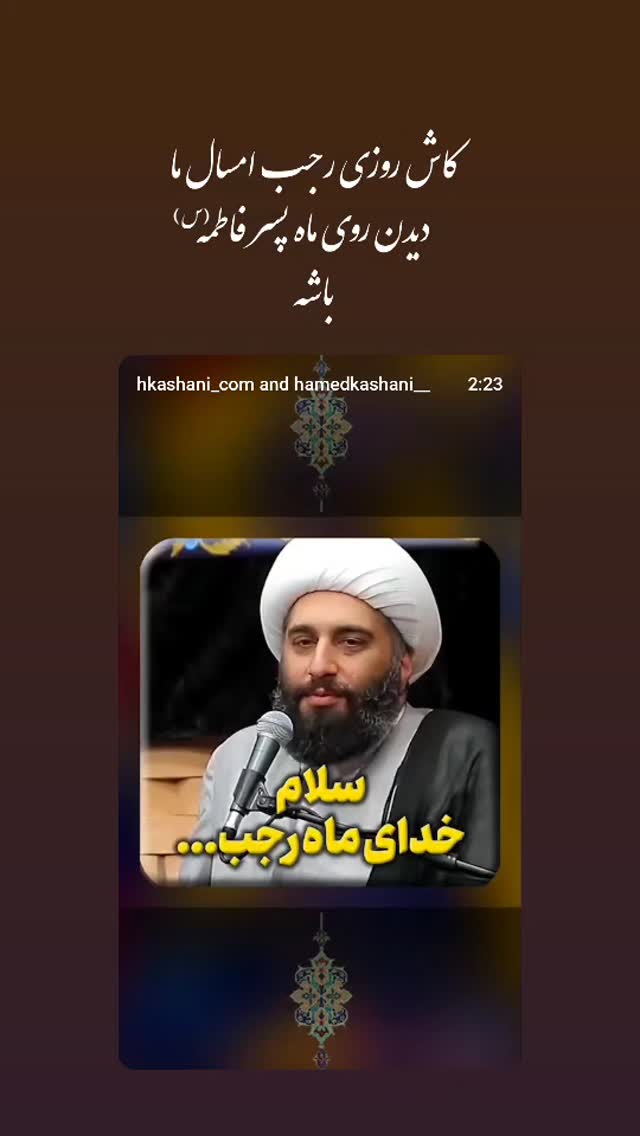  جدید ترین استوری اینستاگرام منصوره مصطفی زاده