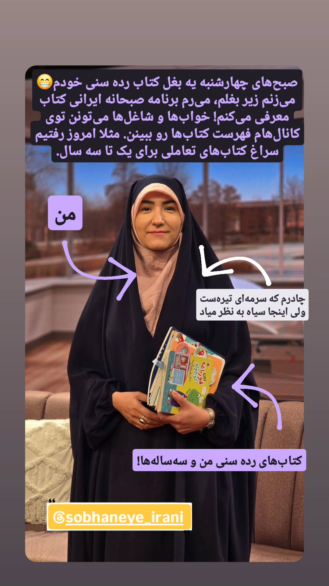  جدید ترین استوری اینستاگرام منصوره مصطفی زاده
