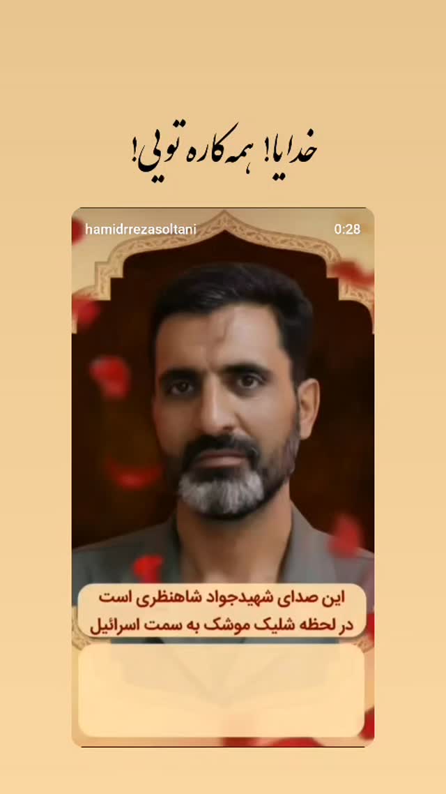  جدید ترین استوری اینستاگرام منصوره مصطفی زاده