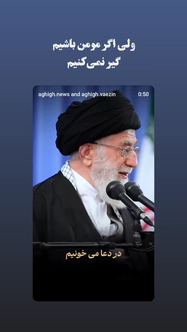  جدید ترین استوری اینستاگرام منصوره مصطفی زاده