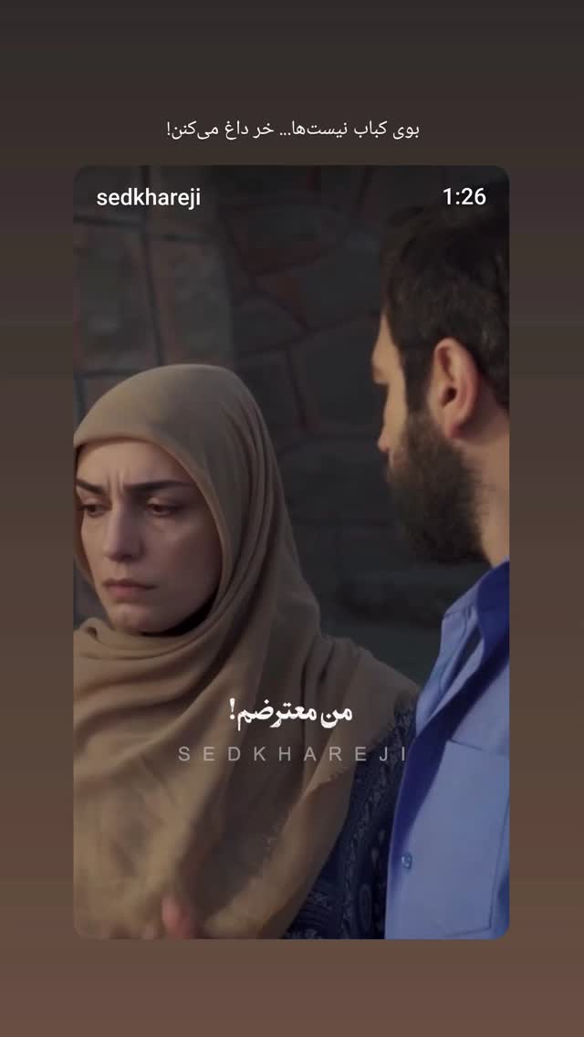  جدید ترین استوری اینستاگرام منصوره مصطفی زاده